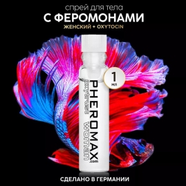 Концентрат феромонов Pheromax Woman Oxytrust