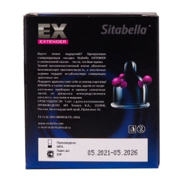 Презерватив Sitabella Extender - Продлевающий Эффект