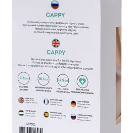 Анальная втулка ToDo Сappy